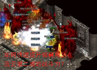 ��ο������������ɫ�����Ƶڶ��ǵ�ս������