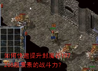 ��ο���������ħ��197268�����ص�ս������