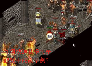 ��ο��ٻ�ô�����Ϸ�е�ѫ�½���