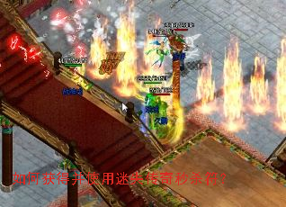 ��λ�ò�ʹ����ʧ������ɱ����