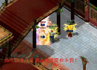 ��λ�ò�ʹ����ʧ������ɱ����