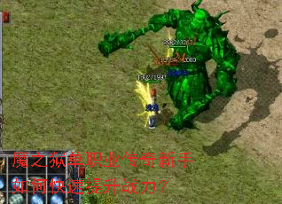 ħ֮����ְҵ����������ο�������ս����