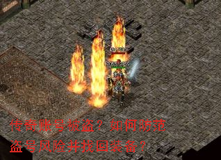 �����˺ű�������η������ŷ��ղ��һ�װ����