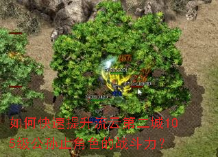 ��ο����������Ƶڶ���105������ֹ��ɫ��ս������