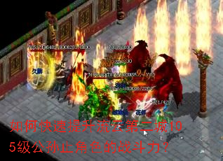 ��ο����������Ƶڶ���105������ֹ��ɫ��ս������