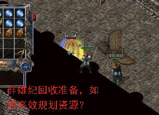 Ⱥ�ۼͻ���׼������θ�Ч�滮��Դ��