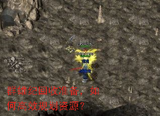 Ⱥ�ۼͻ���׼������θ�Ч�滮��Դ��