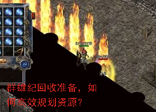 Ⱥ�ۼͻ���׼������θ�Ч�滮��Դ��