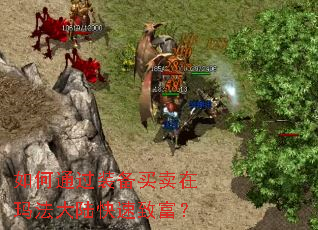 ���ͨ��װ���������귨��½�����¸���