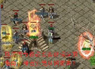 �귨���漫Ʒװ���ռ���ȡָ�ϣ����������Ӻζ�����