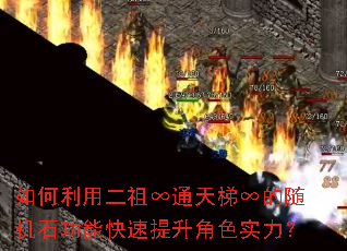 ������ö����ͨ���ݡ޵����ʯ���ܿ���������ɫʵ����