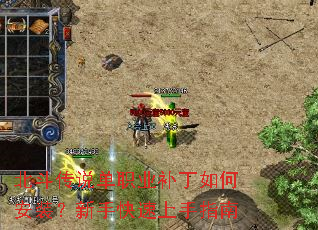 ������˵��ְҵ������ΰ�װ�����ֿ�������ָ��