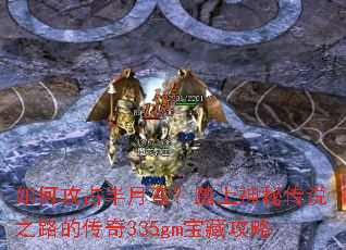 ��ι�ռ�����䣿̤�����ش�˵֮·�Ĵ���335gm���ع���