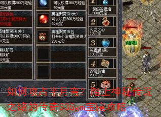 ��ι�ռ�����䣿̤�����ش�˵֮·�Ĵ���335gm���ع���