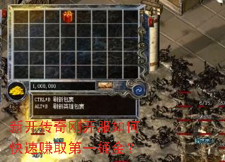 �¿�����տ�����ο���׬ȡ��һͰ��