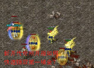 �¿�����տ�����ο���׬ȡ��һͰ��