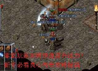 ��������ο�������ս�������ֱؿ����Ĵ��湥���ؼ�