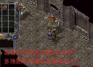 װ�������ٶ�Զ��340Ԫ�������ͼˢ�ֱ�װ��θ����ģ�