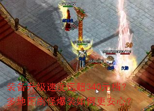 װ�������ٶ�Զ��340Ԫ�������ͼˢ�ֱ�װ��θ����ģ�