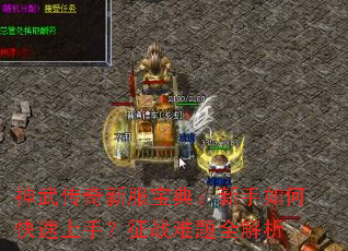 ���䴫���·����䣺������ο������֣���ս����ȫ����