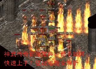 ���䴫���·����䣺������ο������֣���ս����ȫ����