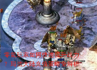 ��������ο�������ս�����귨��½��ֵ����ȫ����