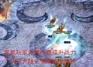 ��������ο�������ս�����귨��½��ֵ����ȫ����