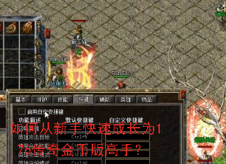 ��δ����ֿ��ٳɳ�Ϊ1.76�����Ұ���֣�