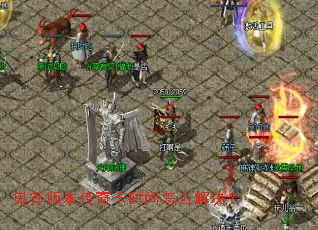 �����汾���濨ʱ����ô�����