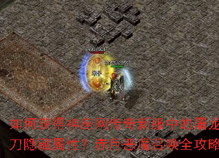 ��λ�������������·��е����������������ԣ����¶�ħ�ٻ�ȫ����