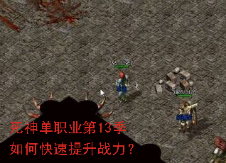 ����ְҵ��13����ο�������ս����