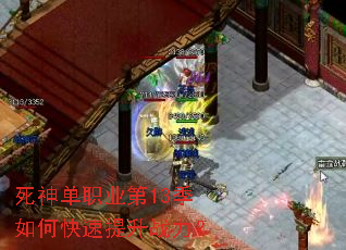 ����ְҵ��13����ο�������ս����