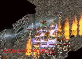 ������Ϸ��λ����ѳ�ֵ��