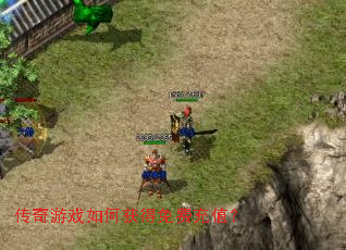 ������Ϸ��λ����ѳ�ֵ��