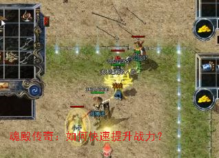 ���棺��ο�������ս����