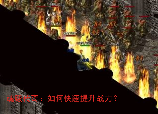 ���棺��ο�������ս����