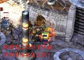 ���̤���ǳ�����Ѫ�����·�̽��֮�ã�