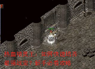 ��Ѫ����������ο���������ǿս�裿���ֱؿ�����