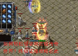������ɵ�¼��ҳ�洫�����磿�ռ����������ڴ�