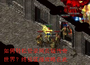 ������ɵ�¼��ҳ�洫�����磿�ռ����������ڴ�