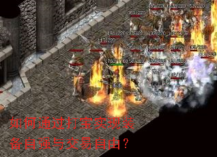 ���ͨ����ʵ��װ����ǿ�뽻�����ɣ�