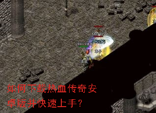 ���������Ѫ���氲׿�沢�������֣�