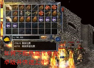 ���������Ѫ���氲׿�沢�������֣�