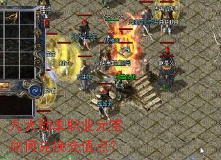 ����ٵ�ְҵԪ����ζһ���ֵ�㣿