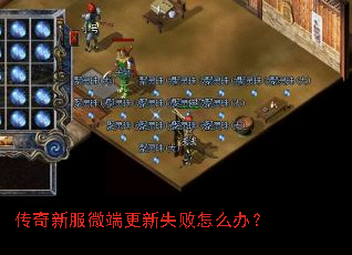 �����·�΢�˸���ʧ����ô�죿