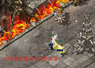 ��λ���ħ���еĵ���Ү��