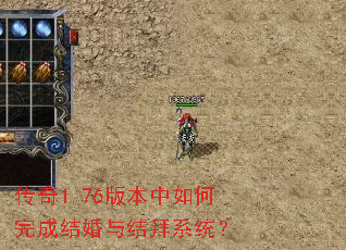 ����1.76�汾�������ɽ������ϵͳ��