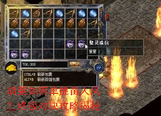 �����ε������˷�ռ��Ծ����Խ���