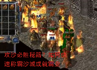 ��ɳ��ʤ�ؼ�����ο��ٳư�ɳ�ǳɾͰ�ҵ