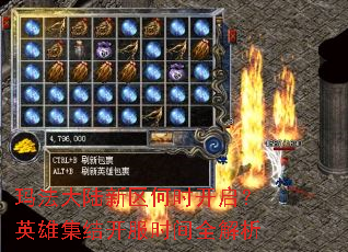 �귨��½������ʱ������Ӣ�ۼ��Ὺ��ʱ��ȫ����